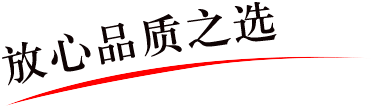 链式给煤机