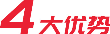 皮带输送机保护装置