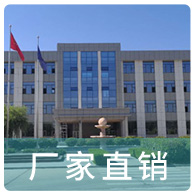 电液推杆