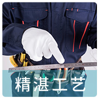 电液推杆