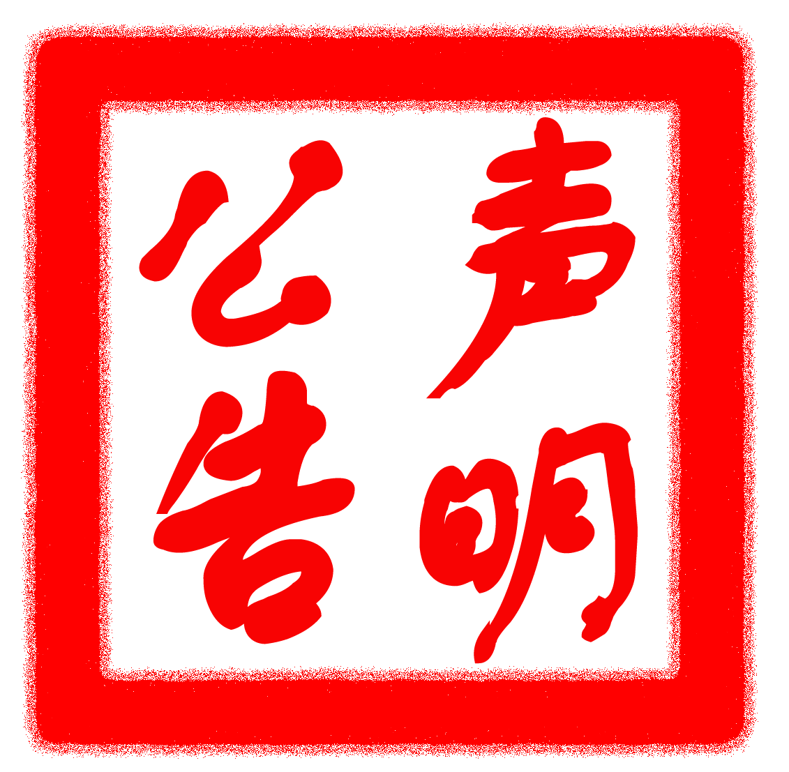 /sqEditor/attached/image/20191120/20191120145920_8016.gif