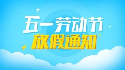/sqEditor/attached/image/20200430/20200430141721_9279.jpg