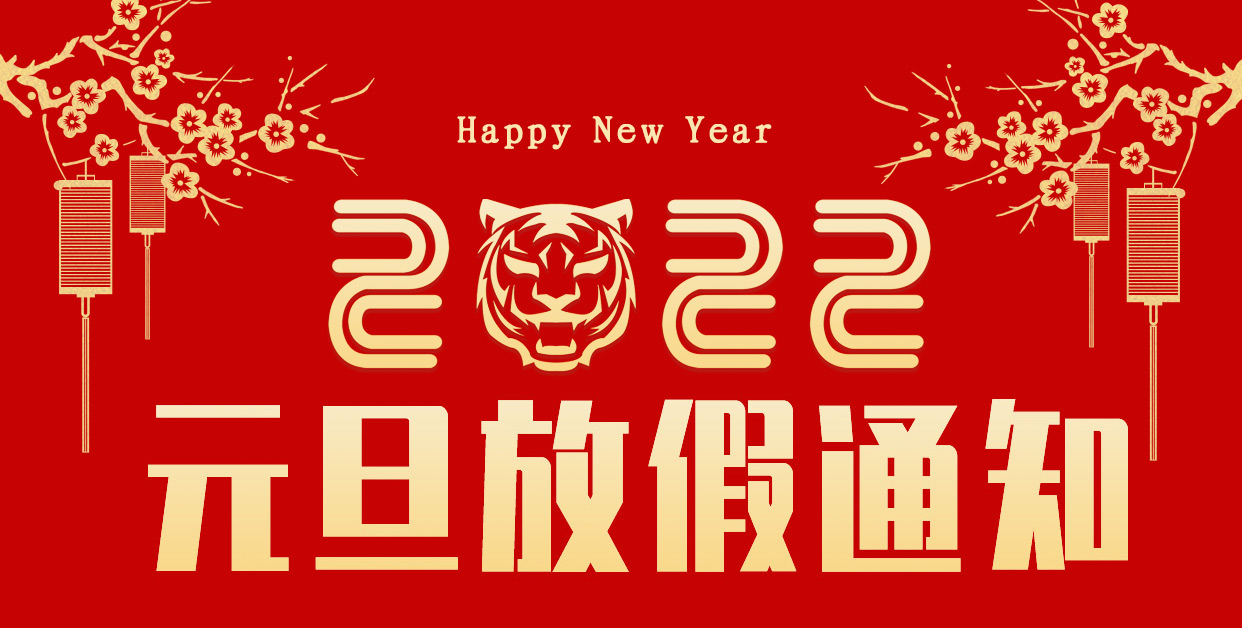 /sqEditor/attached/image/20211231/20211231152319_1703.jpg