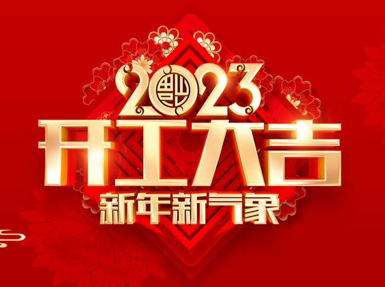 /sqEditor/attached/image/20230128/20230128104822_4712.jpg